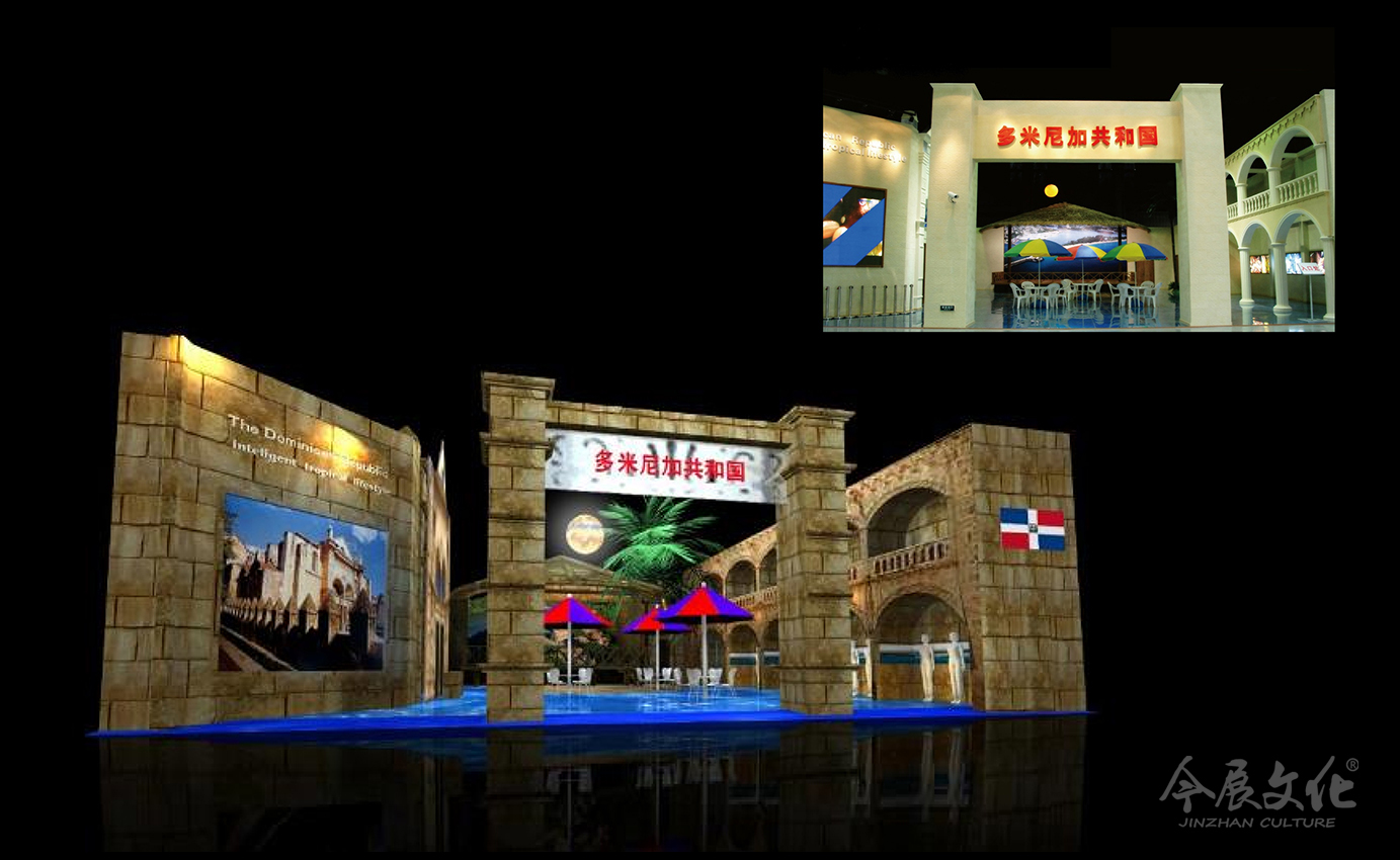 多(duō)米尼加共和(hé)國(guó)