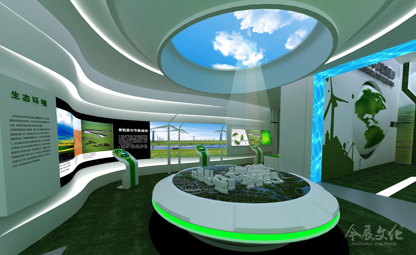 鄂爾多(duō)斯環保展廳4
