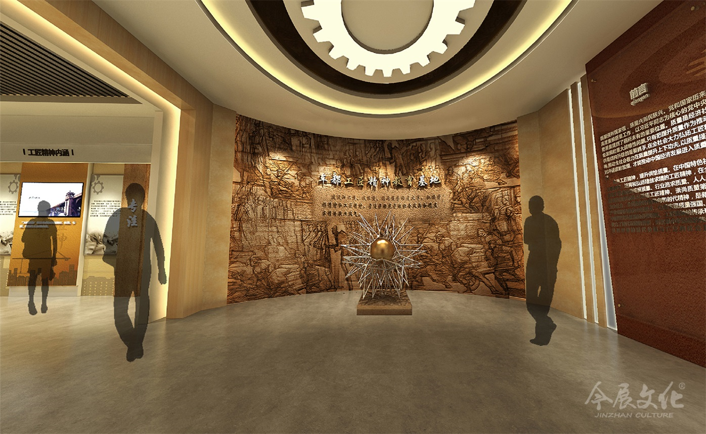 車(chē)都(dōu)精神展館1