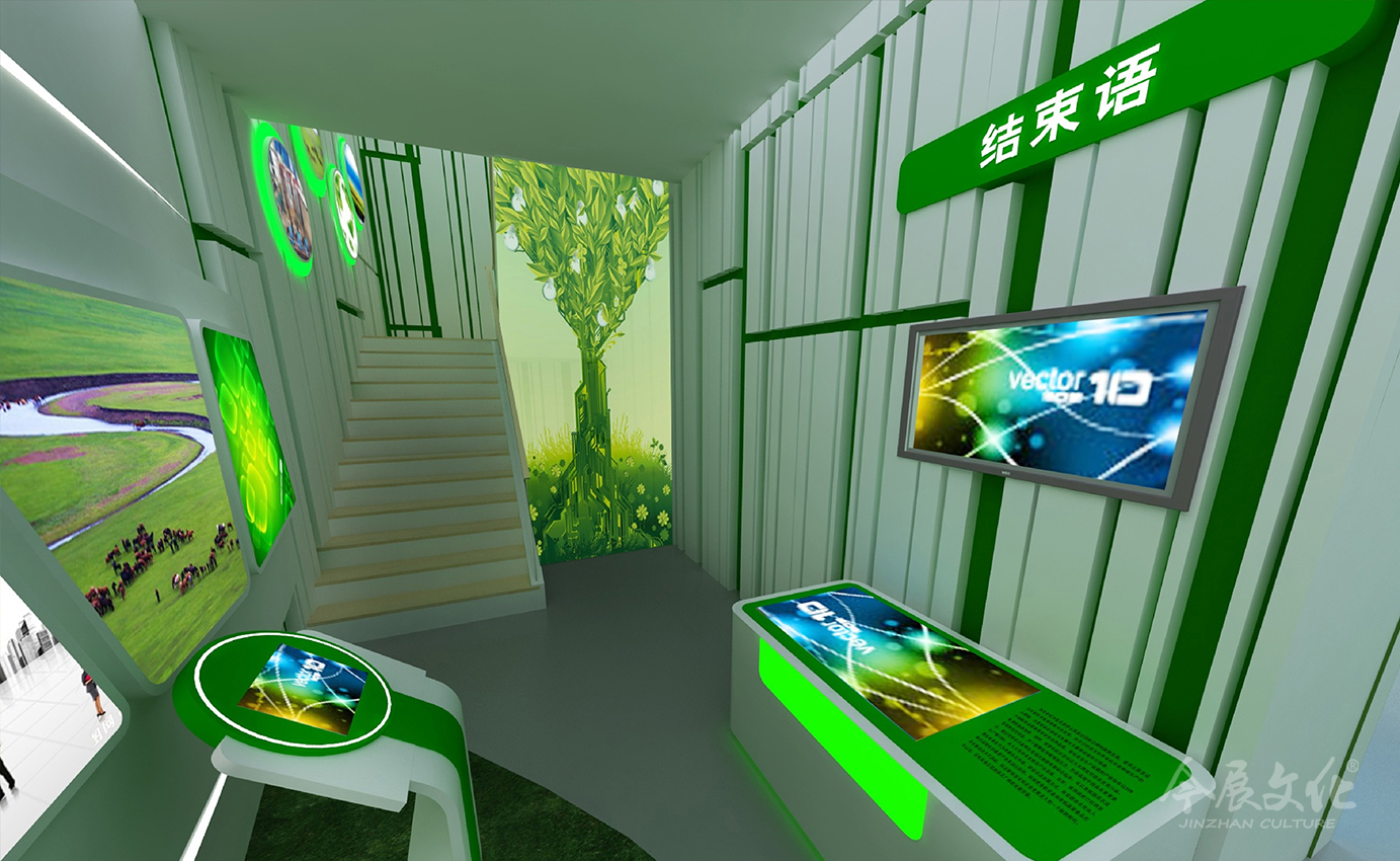 鄂爾多(duō)斯環保展廳6