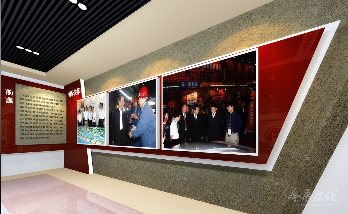 大(dà)西(xī)柏坡規劃館2